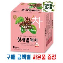 송원 우리차 헛개열매차 40T (이벤트 진행중), 1. 헛개 열매차 40T