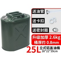 캠핑 주방기름기름보일러 자동차연료탱크 오일통, M