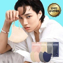 참존 의약외품 장나라마스크 공산품 톤업핏 중형 대형 25매 50매 화이트 블랙 그레이 살색 베이지 피부색 네이비 코랄 세부리형 김안서리는 얼굴작아보이는마스크, KF94 블랙 50매 대형