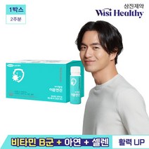 위시헬씨 [삼진제약] 바이탈업 이뮨엔진 14병X1박스, 선택완료, 단품없음
