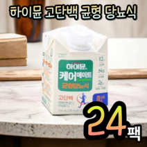 일동 고단백 단백질 당뇨식 균형 영양식 식사대용 음료 유케어, 1박스, 4.8L
