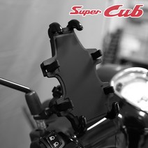 슈퍼커브 퀵그립 핸드폰 거치대 백미러 핸들바 신형, 백미러형