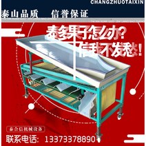 대형 대용량 과일 분류기계 선별기 자동 다기능 농업용 사과 감귤 과수원 체 분리기 전자동, 7트랙 기본 모델