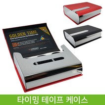 골든타임 타이밍 테이프 케이스 엄지 프리컷 볼링용품, 레드