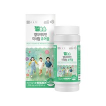 종근당 멀티비타민미네랄 츄어블60정, 1개, 60개