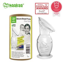 하카 New 실리콘 유축기, 100ml(바닥흡착판)