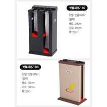 빗물 제거기 우산털이 물기제거기 건조기 제수기 털이개 빗물 우산 비올때상품 특수매트 업소용 꽂이, 빗물제거기(실버)80*50*29cm