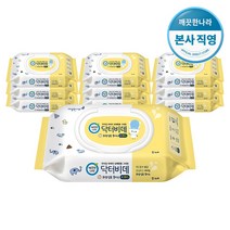[깨끗한나라] 닥터비데 키즈 화장실용 물티슈 캡형 (46매 X 10팩), 단품, 단품
