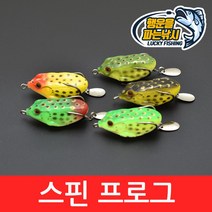 (행운을파는낚시) 스핀 프로그(13g) 블레이드 프로그웜 탑워터 개구리웜 배스 루어 가물치낚시, 04. 스핀프로그-D컬러(13g)