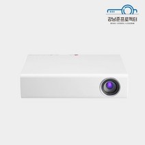 중고빔프로젝터 LG PA75K 700안시 WXGA, 새램프 또는 10프로 전후 사용품