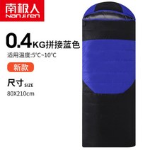 초경량 캠핑 백패킹 침낭 오리털 구스 미군 아웃도어 겨울 동계 모포 혹한기 군용 차박, 침낭(210x80cm/0.4kg/블루블랙)