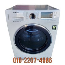 중고의류건조기 삼성 전기식 9KG