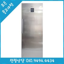 삼성 하우젠 280L 중고 김치 냉장고