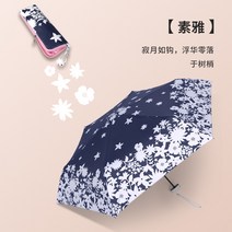 ONEPICK [안심구매 무료교환] 원픽 자외선차단 4단 초경량 UV 보호 양산