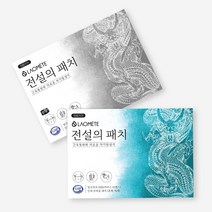 [본사직영] 라오메뜨 전설의패치 손가락 손목 족저근막 무릎 발바닥 종아리 뒷목 목 어깨 허리 다리 관절 근육 붙이는 자석 일본 대체 동전 통증 패치 (구)이런 시원한 파스, 전설의패치 일반 혼합형 3+2