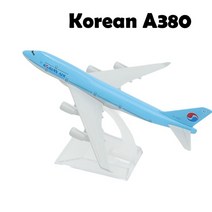 취미 수집용 항공사 비행기 모형 스케일 1:400 금속 항공기 복제 15cm 에어 한국 서울 아시아 항공 비행기 모델 크리스마스 방 장식 을 위한 선물 완구, 42 8.korea A380