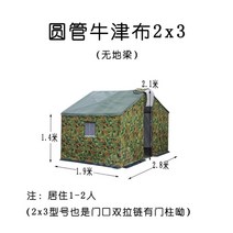 농막 창고형천막 막사 건설 현장 공사 야외 간이 텐트, 위장그린 2x3