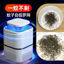 모리 쫓는 기계 파리 박살 모기퇴치 방법 하루살이, 2개 세트화이트2