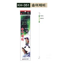 금호조침 KH-351 송어채비, 10
