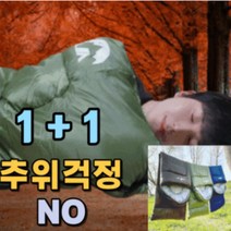 조이침낭 추천 인기 BEST 판매 순위