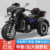 유아전동차 아기전동차 어린이 전기오토바이는 어른 아이 큰 삼륜차를 탈 수 있고 남녀 아이는 2인용 충전 완구를 탈 수 있다. 푸쉬카 아기붕붕카, 블랙 듀얼+핸드폰 블루투스+12v 배터리