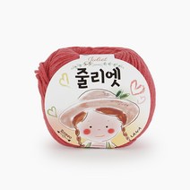 [쎄비] 필립섬유 줄리엣 (인형실/30g/79색), 29.코랄