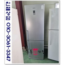 중고냉장고 일반형냉장고 빌트인냉장고 메탈도어 300리터급 랜덤 삼성 엘지 위니아 원룸 투룸 사무실 실속형 투도어 서울경기 직접배송 지방 택배발송, 중고일반형냉장고