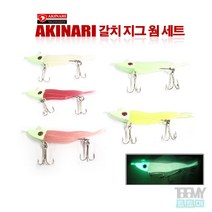 아키나리 갈치 지그 웜 세트 야광 지그헤드 갈치 풀치, 연핑크, 5g