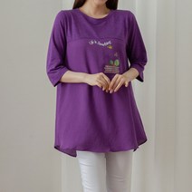 시원한 A라인 빅사이즈 롱 블라우스 에이라인 여름 5부 마담 미시여성의류 큰싸이즈 큰옷 엄마옷 미시여성의류 컬러블라우스 티셔츠 여름옷 여름코디 엄마코디 뱃살커버