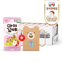남양 아이꼬야 유기농 베이비주스 120ml(사과포도)+컵홀더 증정, 1세트