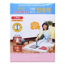 영광 의류 압축팩 55x100cm 2P 밸브 계절이불 포장 진공 용 보관, 단품, 단품