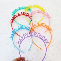 해피버스데이 생일 머리띠 파티용품 HBD, 핑크