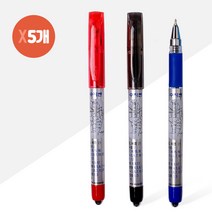 웰빙수지침(유성)니들심펜 (0.8mm1자루) X 5개, 랜덤