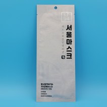 <서울마스크>황사방역입체마스크(KF94) 개별포장 50매” class=”wr-img”></a></div>
</p></div>
</p></div>
</p></div>
<div class=