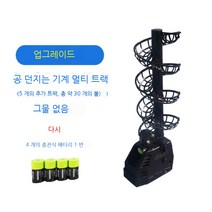 혼자하는 실내 테니스 스윙 연습기 볼머신 셀프 싱글 레슨 용품, 포구기(신형) +추가레일+배터리 (네트 없음)