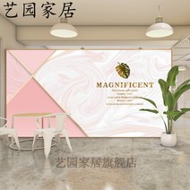 가게 카운터 네일아트 프런트 형 코끼리 벽지 인싸템 화장품 LOGO 장식 미용원 기하학무니 기함 2177139776, :심리스 에코 광면 명주실 천 (부드