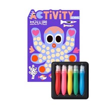 색 테이프 브러시펜 글라스 꾸미기 모자이크 스티커 아이스크림 도우 손도장 놀이 보석 크레용 종이접기 오리기 반짝이 풀 물감 컬러링 핑거페인팅