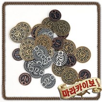 보드엠 마라카이보 전용 메탈 코인 세트 보드게임