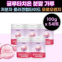 그루타치원 말린 효모 추출 물 플러스 저분저 콜라겐 팹타이드 크루 타친온 클루 타친운 글루 티치원 비타민 C 씨 엘 앨 라스틴 성인 어른 여성 여자 직장인 주부 노인 시니어 실버