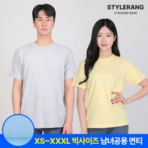 [스타일랑] 남녀공용 17수 면 베이직 반팔 라운드 티셔츠 / S~3XL까지 / 빅사이즈 / 28가지 색상 / 자외선차단 / 순면 / 기본 무지 이너