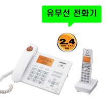맥슨 유무선전화기 통화음량조절 업소용 사무실 병원 부동산 사무용 스피커폰 발신자표시 착신전환, 유무선전화기 MDC-745 : 1개