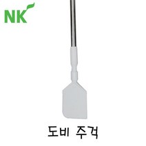 엔케이 도비주걱(봉포함) P/S:62F133 JH+20323EA : 생활 건강 생활용품 주방잡화 주걱, jh ; 경질헤드
