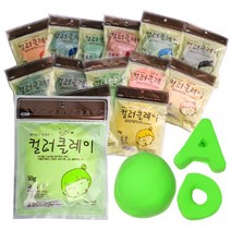 컬러클레이 50g 칼라클레이 18색 칼라폼 아이폼 점토, 주황