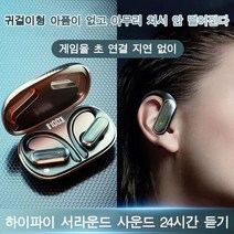 PYHO 노이즈캔슬링 커널형 무선충전 블루투스 이어폰 음질좋은 무선이어폰 스포츠 이어폰, 운석블랙