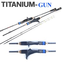 티타늄 건그립 TITAN GUN170 문어낚시대 선상 문어대, 05 멀티 라이트지깅, 베이트대 1TOP (타이라바)