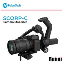 dslr 짐벌 캐논 6dmark2 오막포 Feiyutech feiyu scorp-c dslr 카메라용 삼각대가 있는 3축 핸드헬드 짐벌 안정기 핸들 그립, 전갈-c