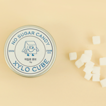 자일로큐브 맛있는 무설탕 자일리톨 캔디 오리지널 70g 1개