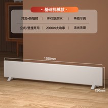 온풍기 히터 전기 팬 사무실 가정용 열풍 탁상용 원룸 슬림 벽걸이, 기계식