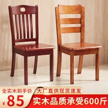 본톤 접이식 식탁 단단한 나무 의자 홈 레스토랑 등받이 책상 호텔 통나무 식당 적인 미니멀리스트 식탁과, [24] 02 화이트[원목프레임+원목시트보드] 올원목