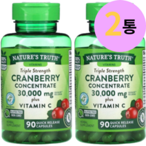 네이처스트루스 크랜베리 농축액 30000mg 90정 2통 세트 캡슐 비타민C 함유 3배 강도